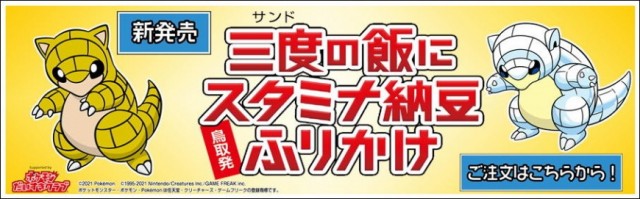 あご入り鰹ふりだし】を使って誰でも簡単にプロ級の味を